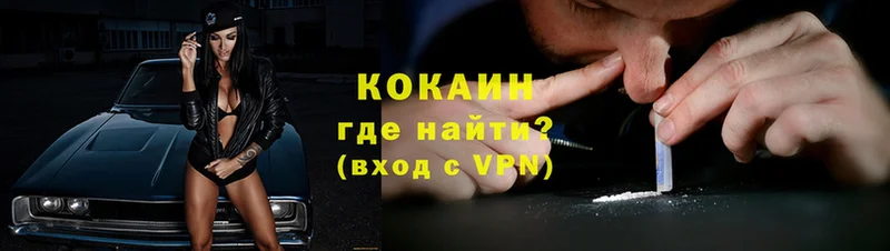 гидра маркетплейс  Азов  Cocaine VHQ 