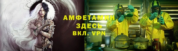 mdpv Заволжье