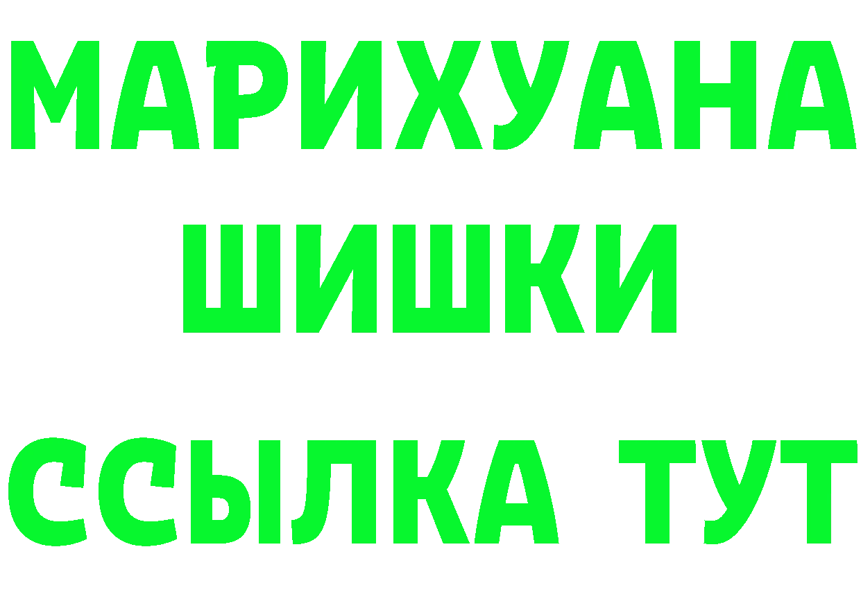 Cannafood марихуана вход это кракен Азов