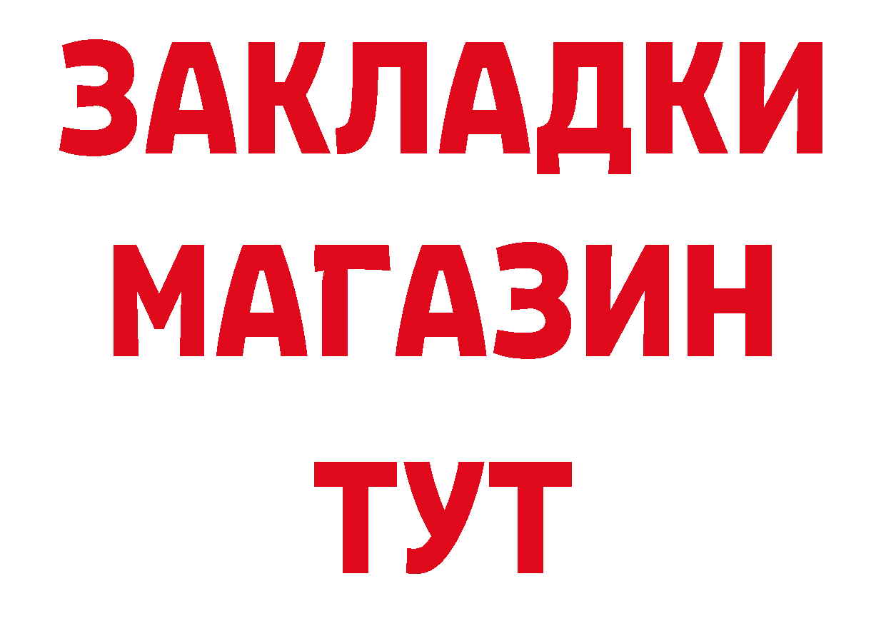 МДМА молли вход площадка блэк спрут Азов