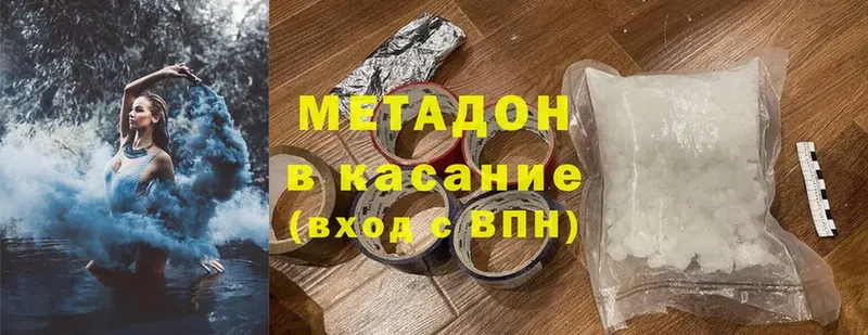 Метадон белоснежный  OMG как зайти  мориарти как зайти  Азов 